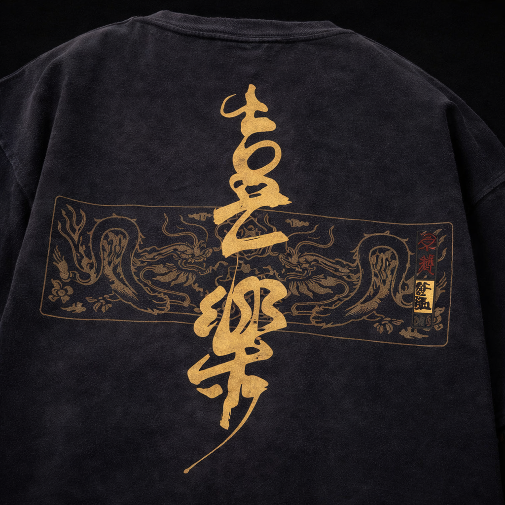 Golden Ascension – Oversized T-Shirt